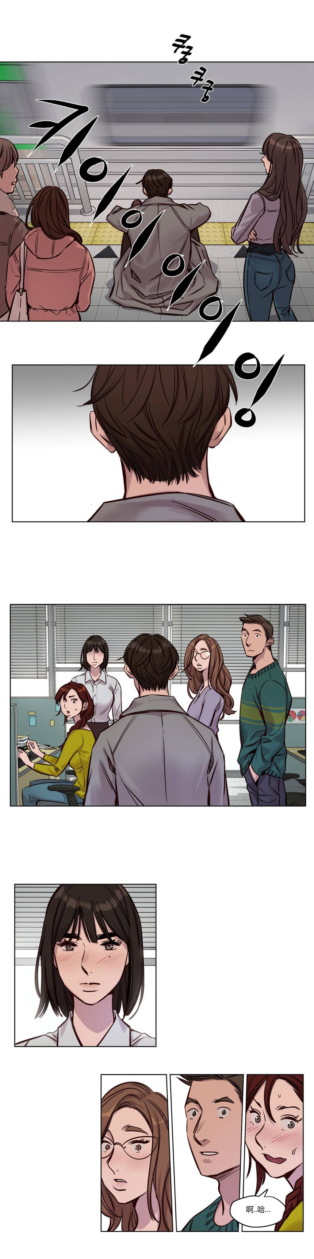 贖罪營 第32章 第10页