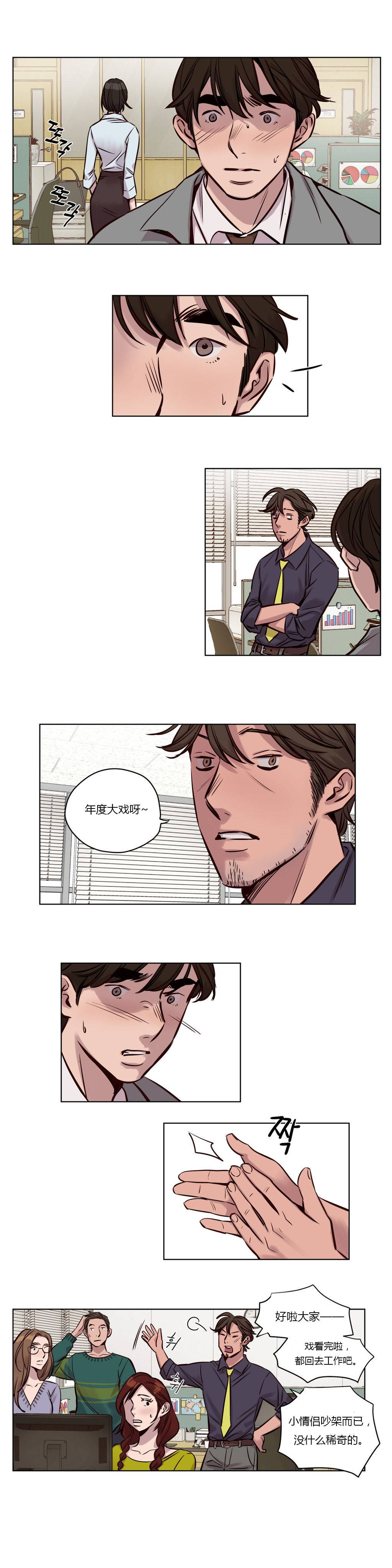 贖罪營 第33章 第2页