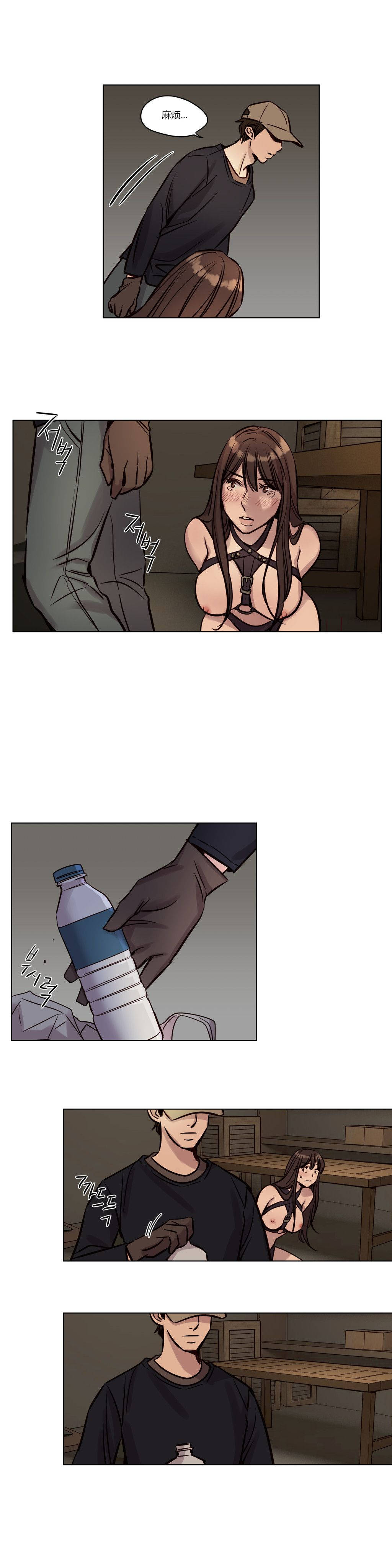 贖罪營 第34章 第11页