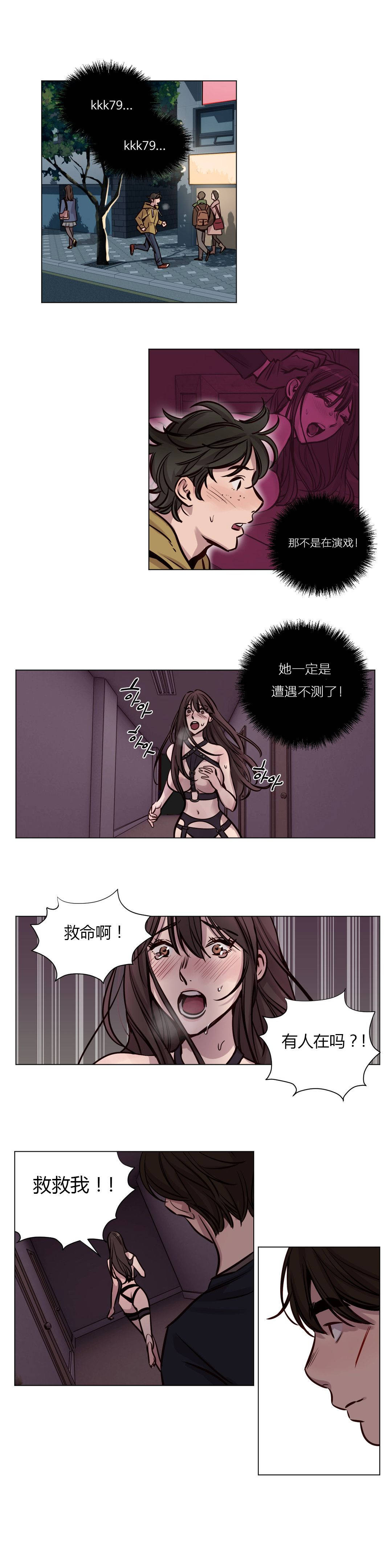 贖罪營 第35章 第7页