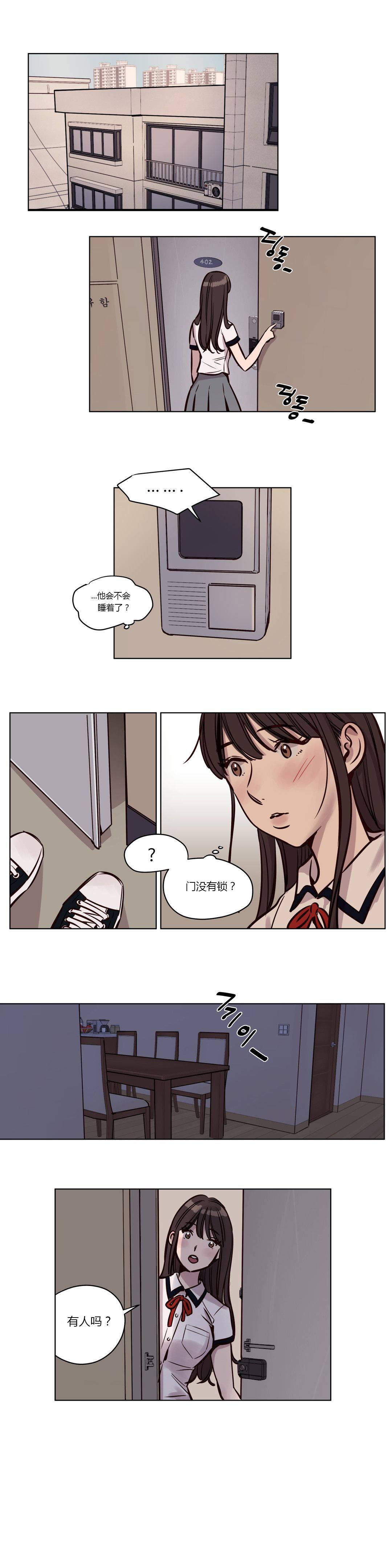 贖罪營 第39章 第2页
