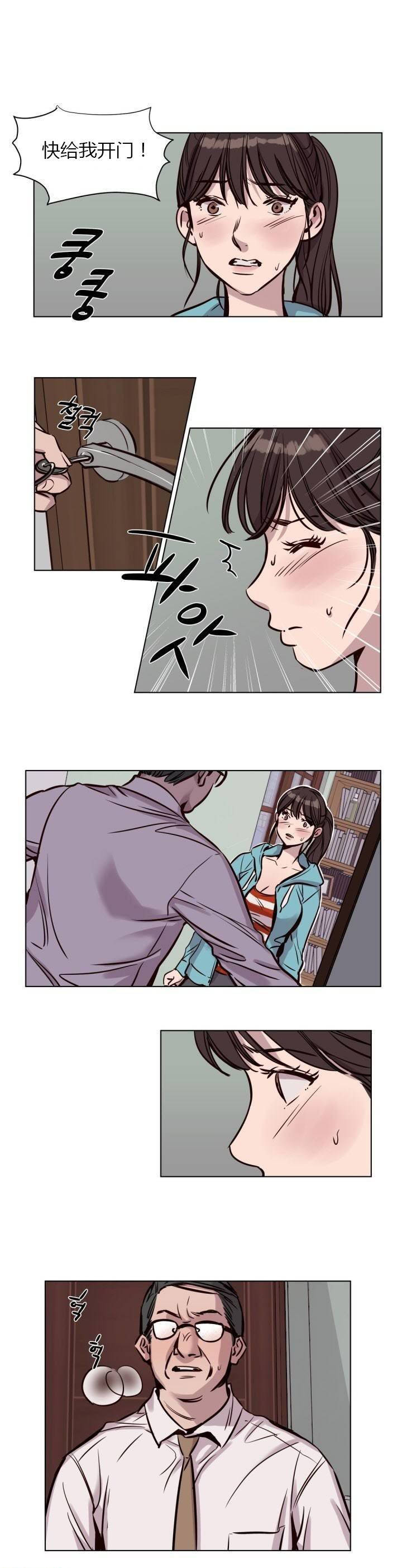 贖罪營 第40章 第1页