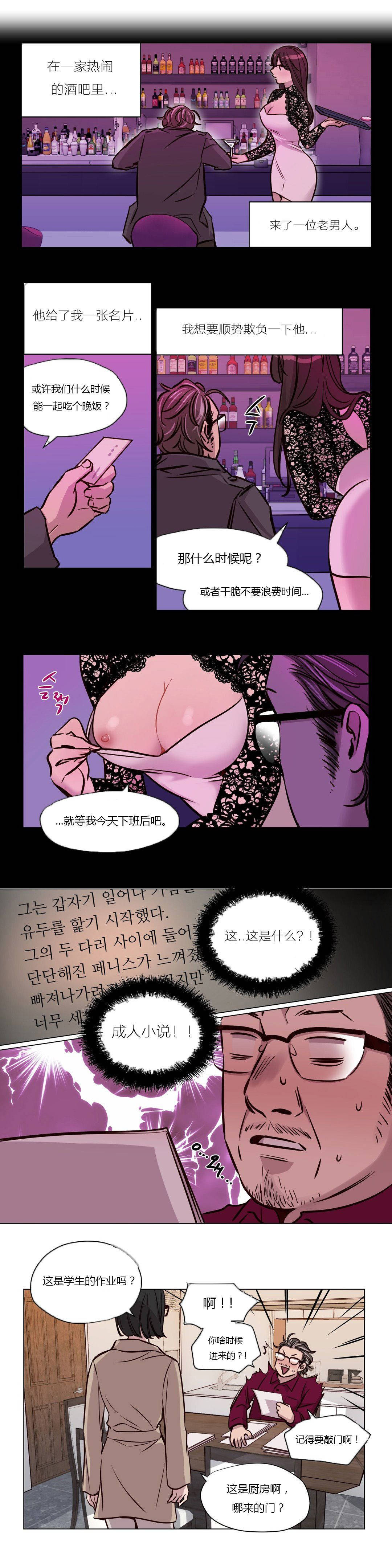 贖罪營 第43章 第7页