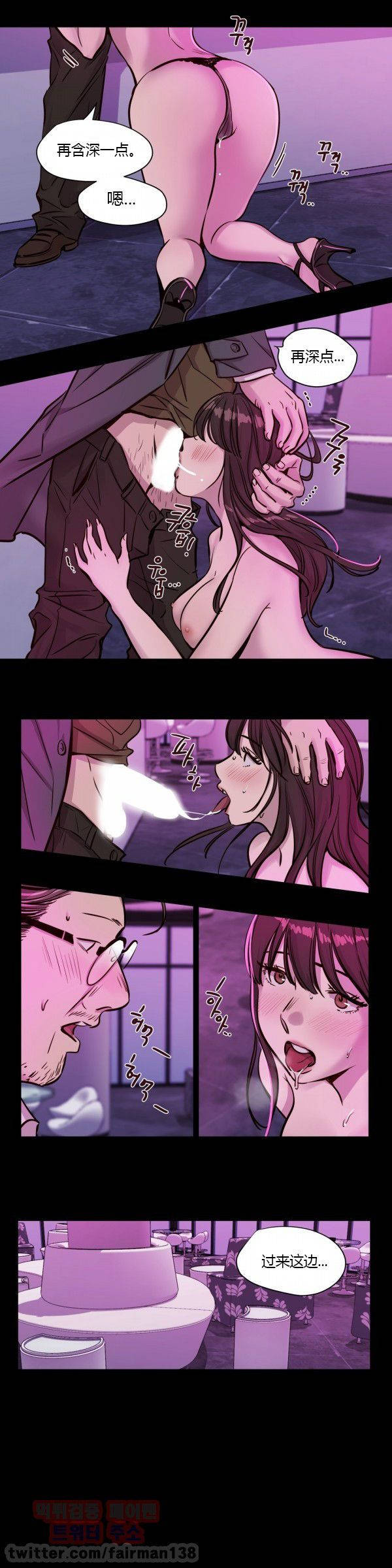 贖罪營 第44章 第4页