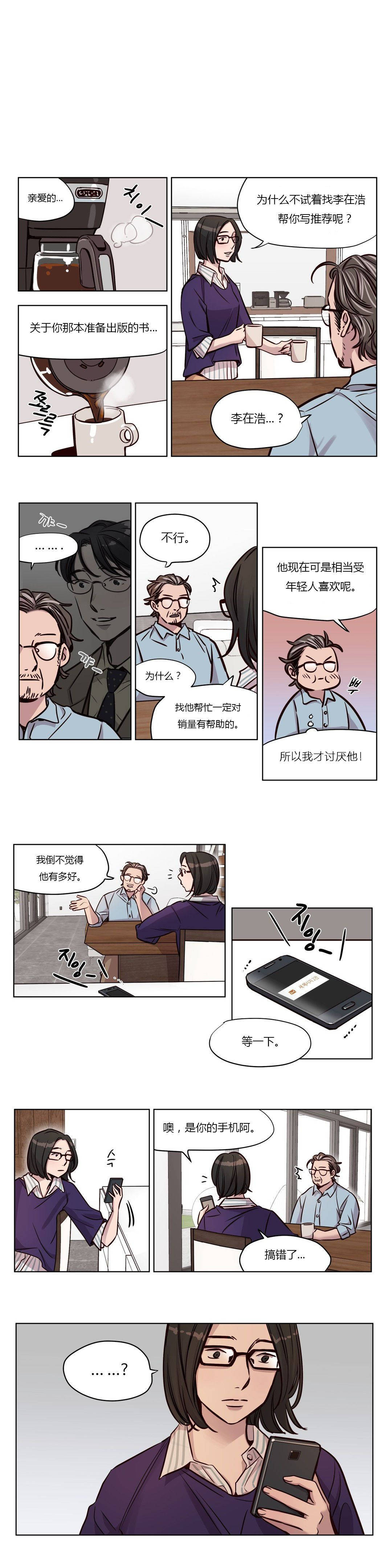 贖罪營 第46章 第1页