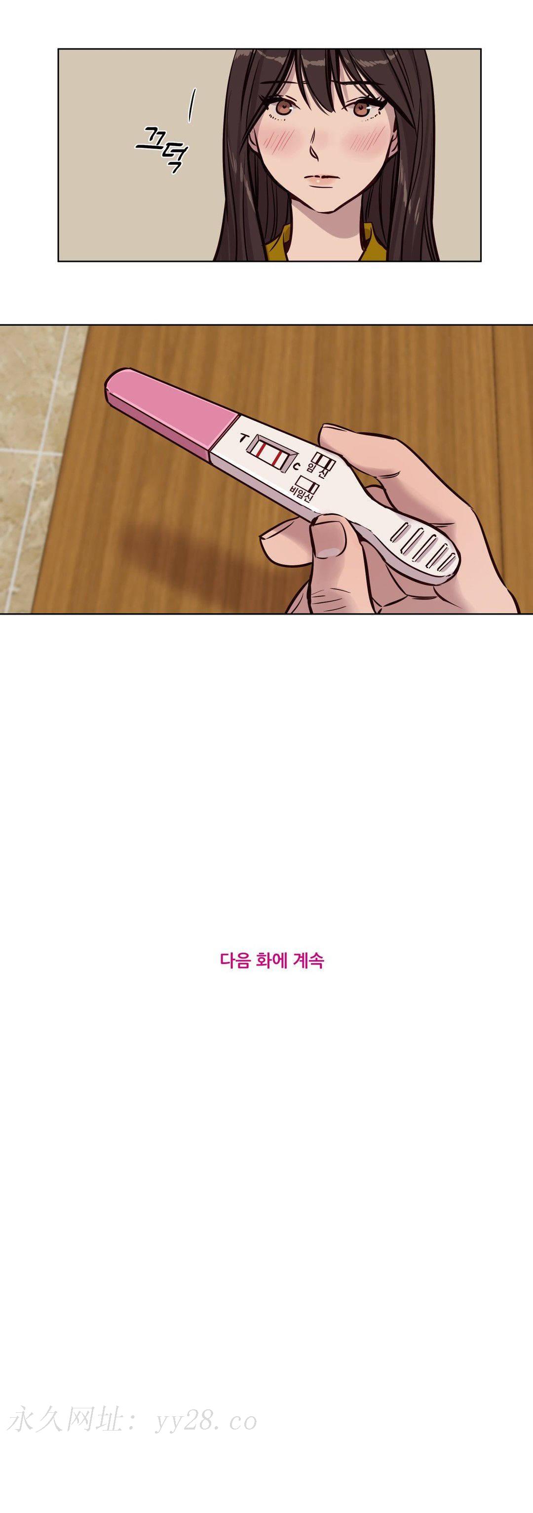 贖罪營 第48章 第10页