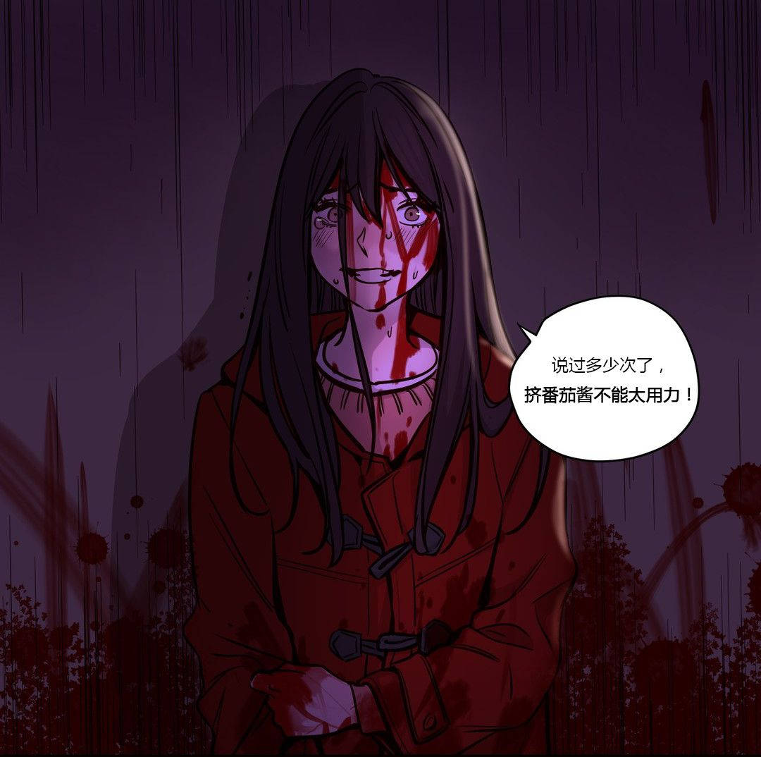 贖罪營 第48章 第1页