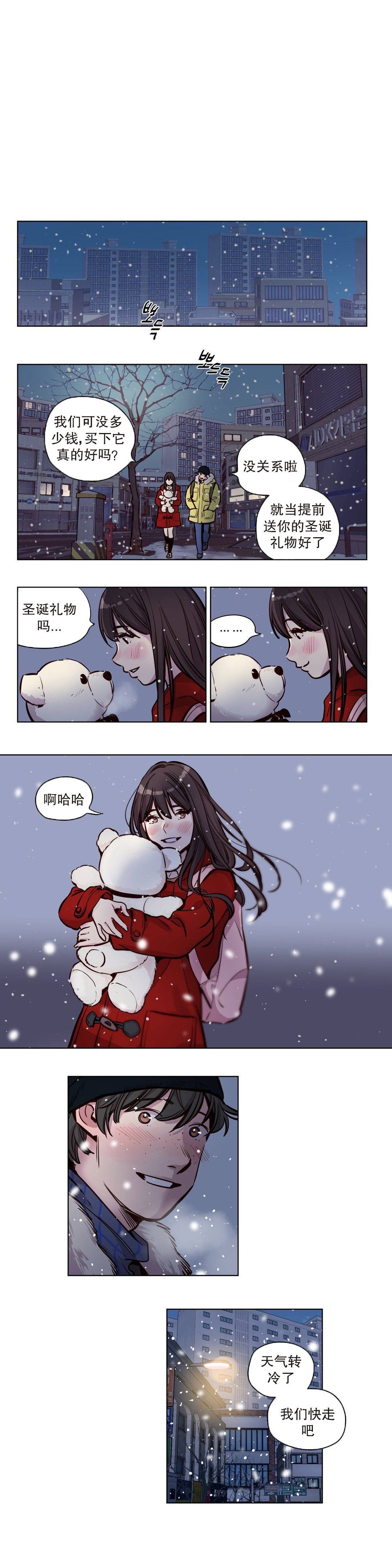 贖罪營 第52章 第4页