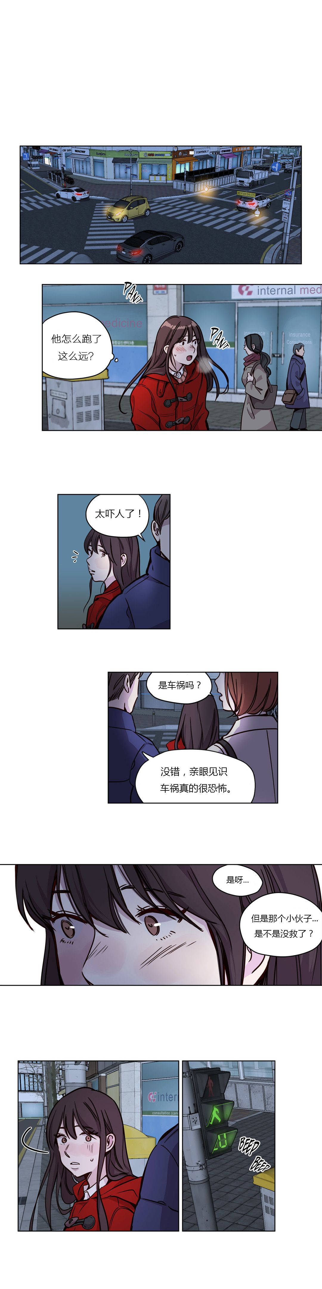 贖罪營 第53章 第2页