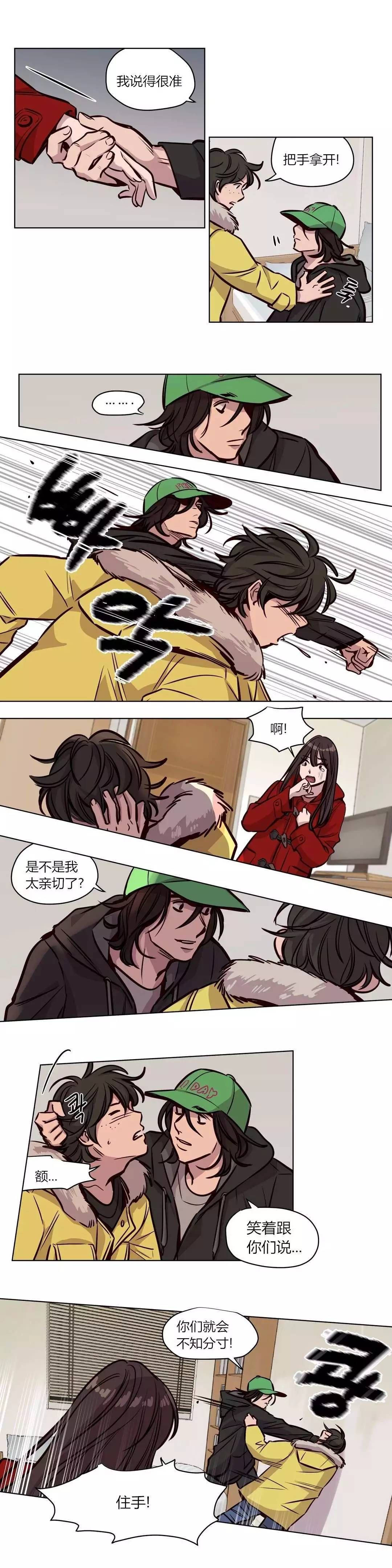 贖罪營 第55章 第1页
