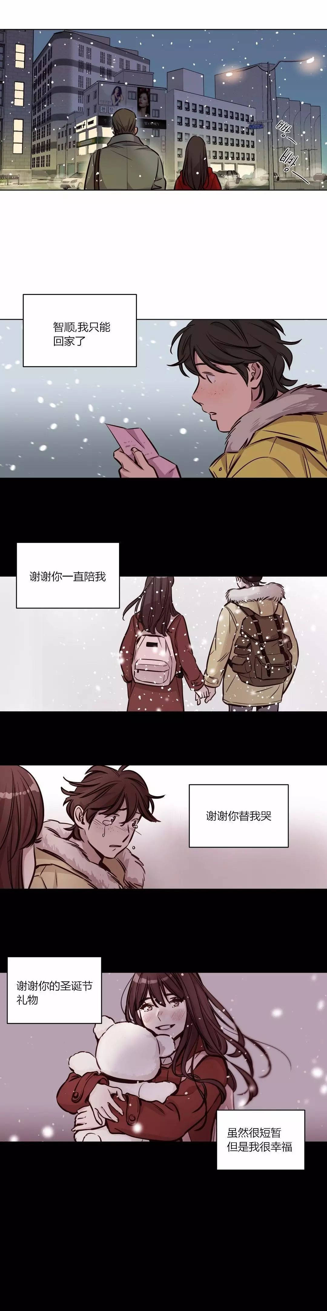 贖罪營 第55章 第19页