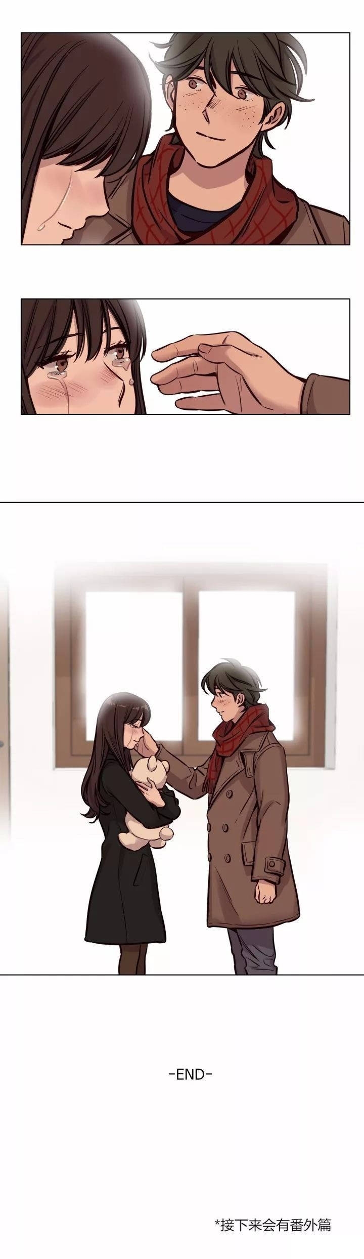 贖罪營 第58章 第17页