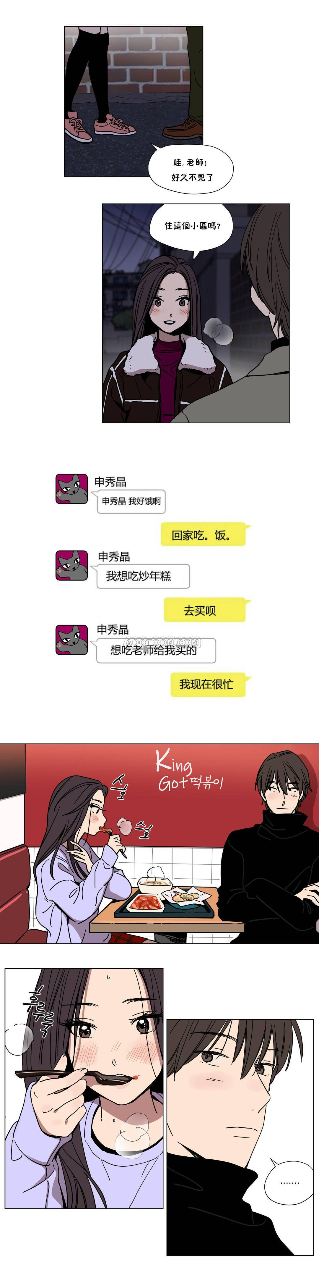 贖罪營 第59章 第2页