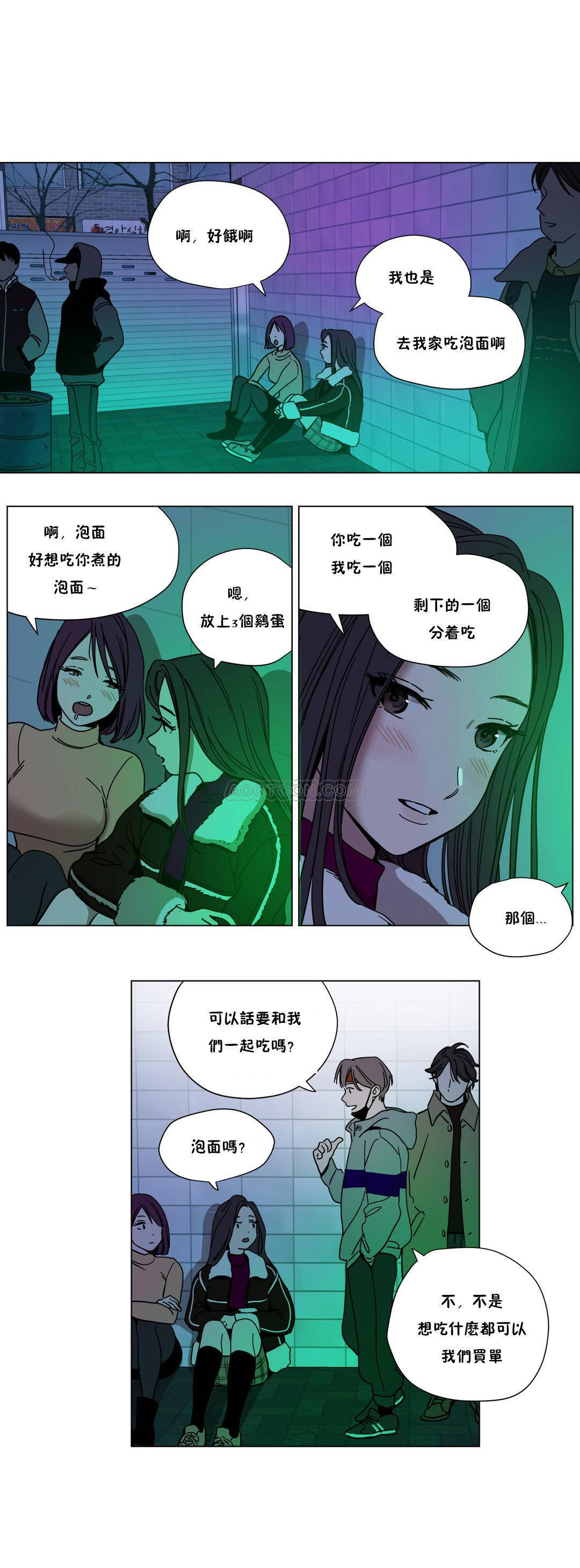 贖罪營 第59章 第6页