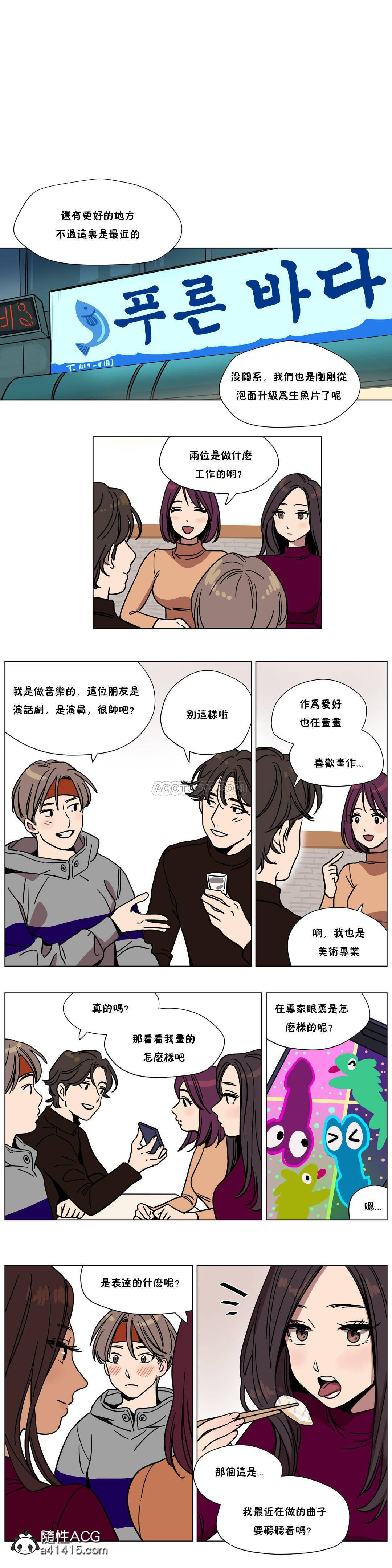 贖罪營 第59章 第7页