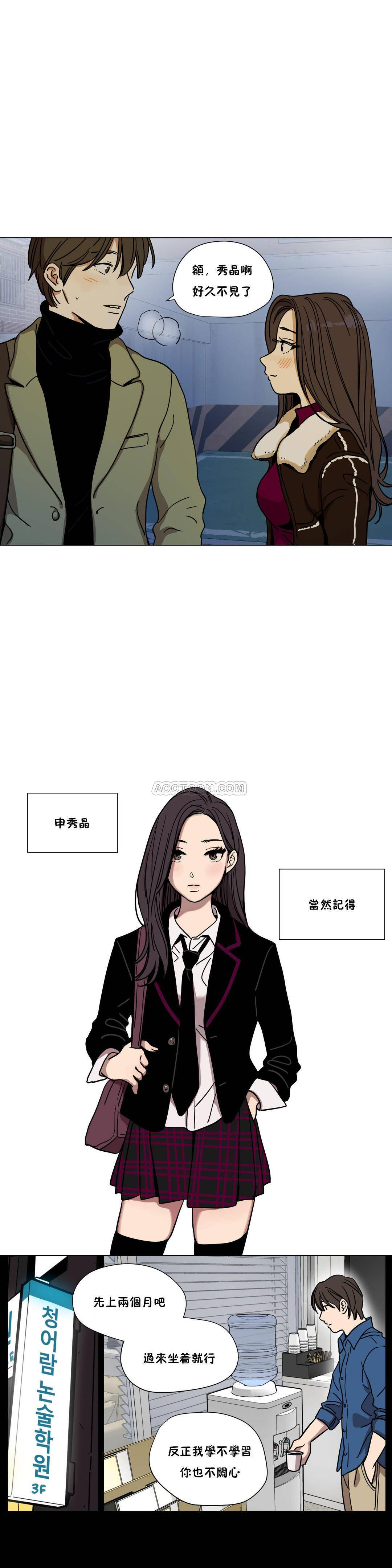 贖罪營 第60章 第1页