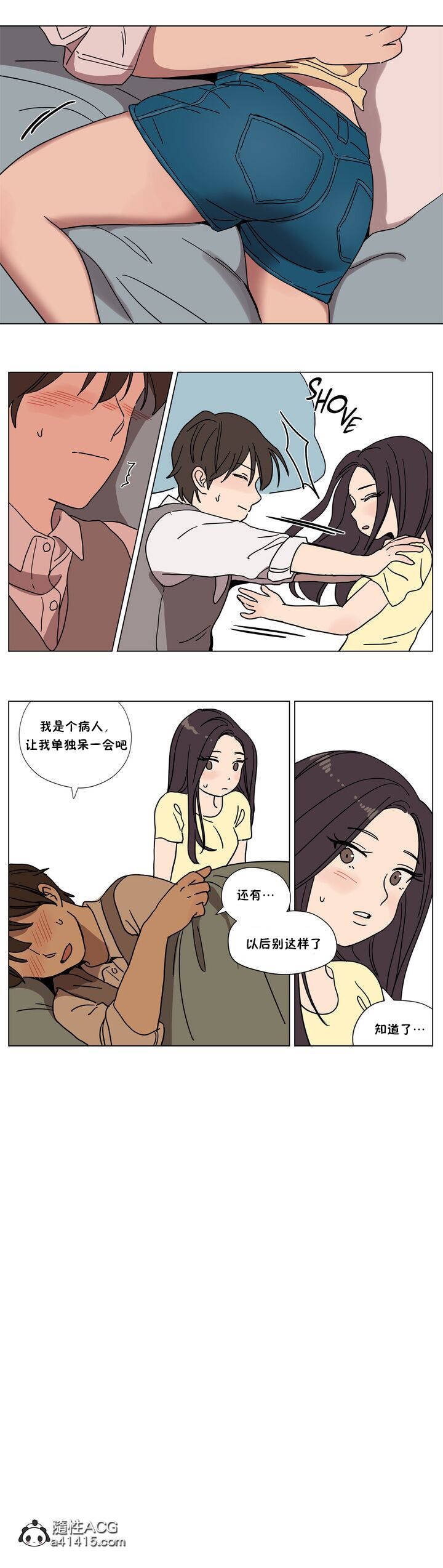 贖罪營 第61章 第11页