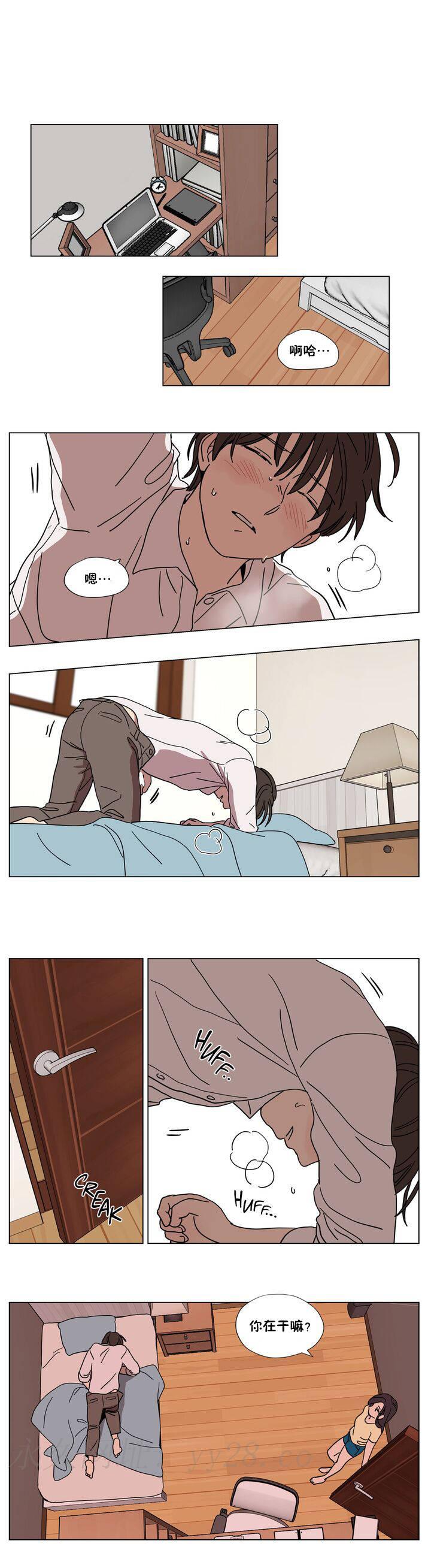 贖罪營 第61章 第12页
