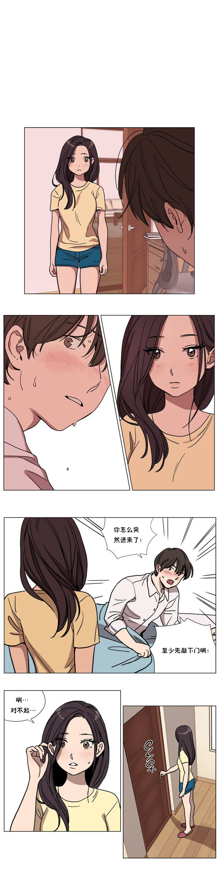 贖罪營 第62章 第1页