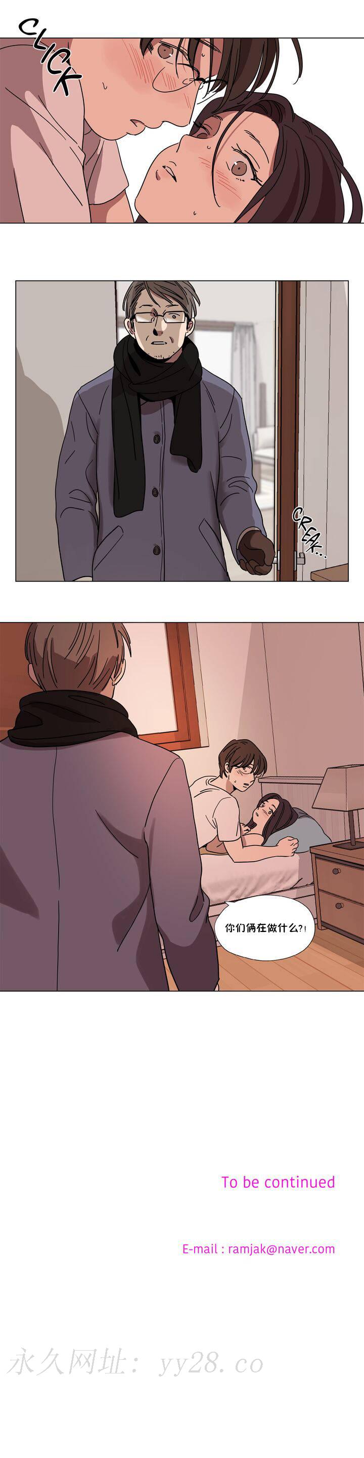 贖罪營 第62章 第12页