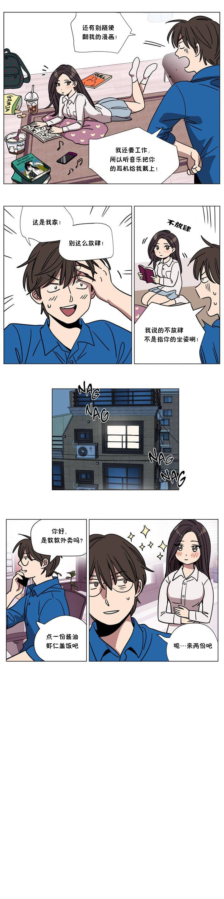 贖罪營 第64章 第2页