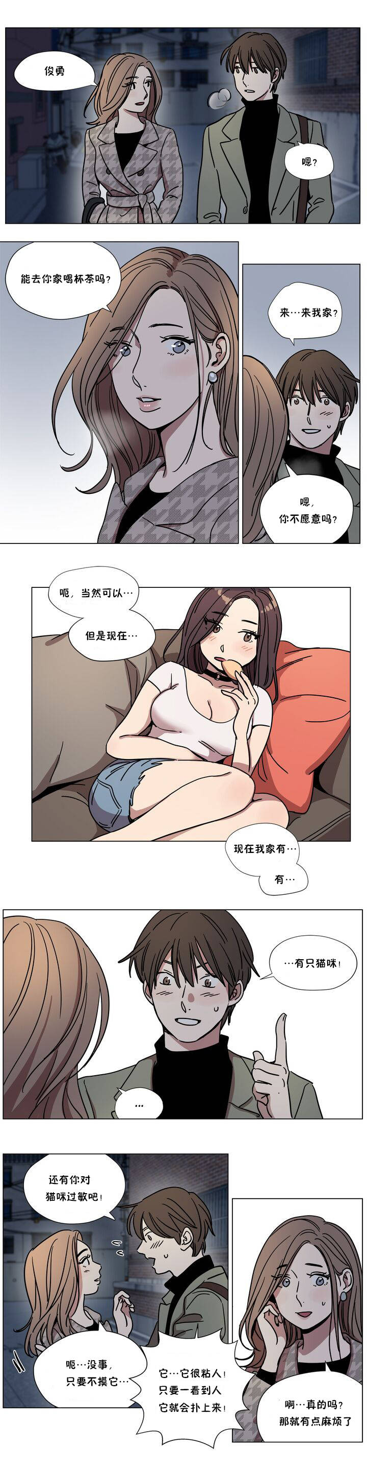 贖罪營 第65章 第3页