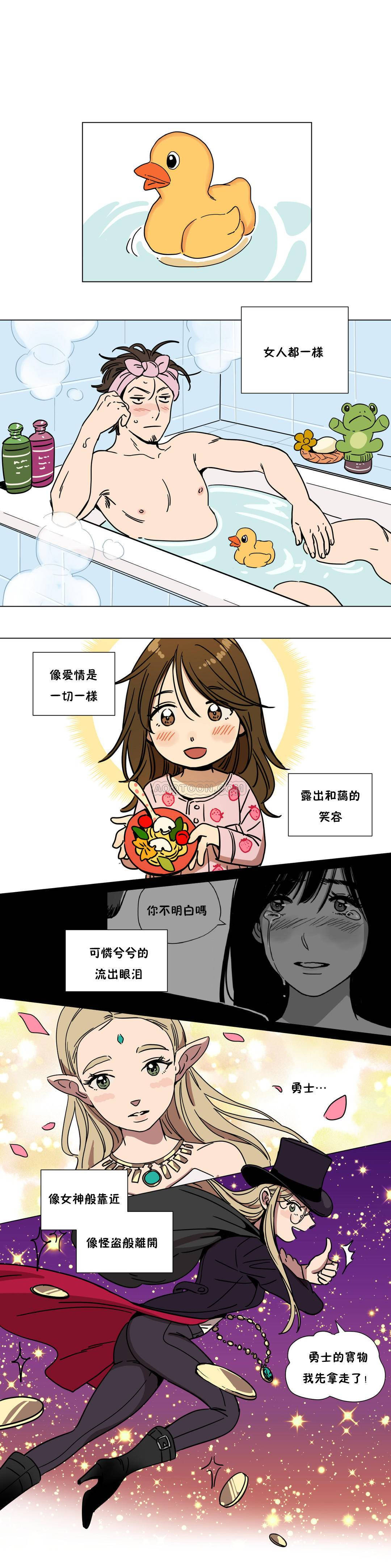 贖罪營 第67章 第7页