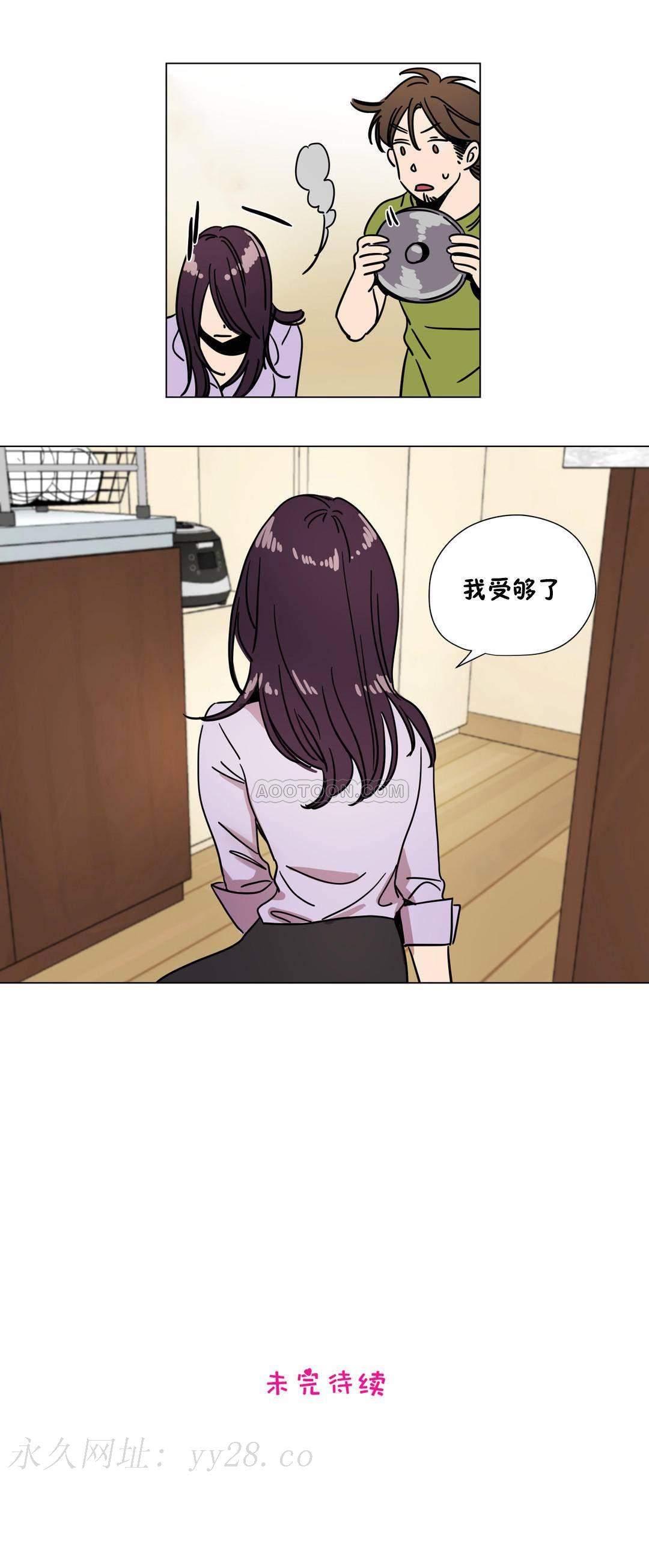 贖罪營 第68章 第13页