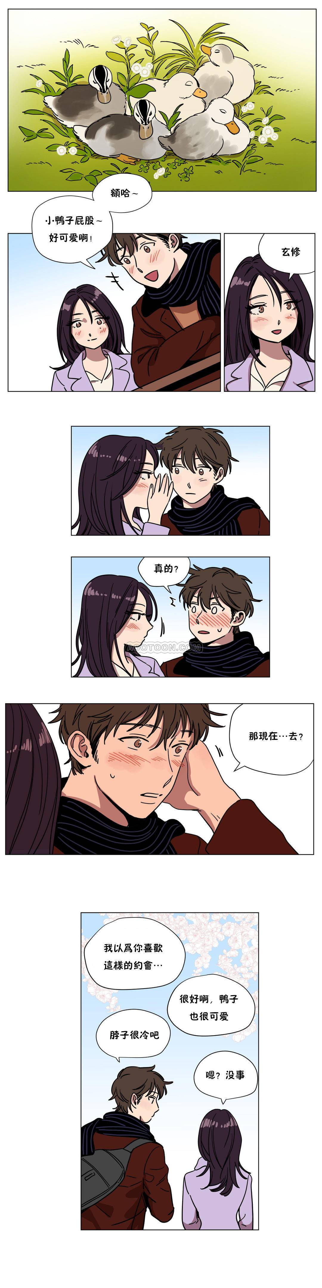 贖罪營 第68章 第3页