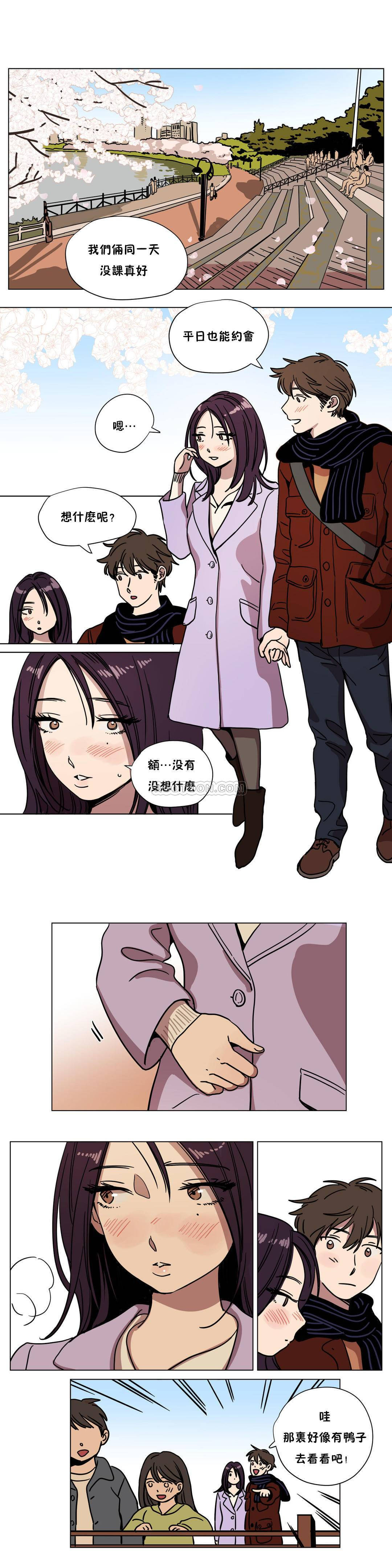 贖罪營 第68章 第2页