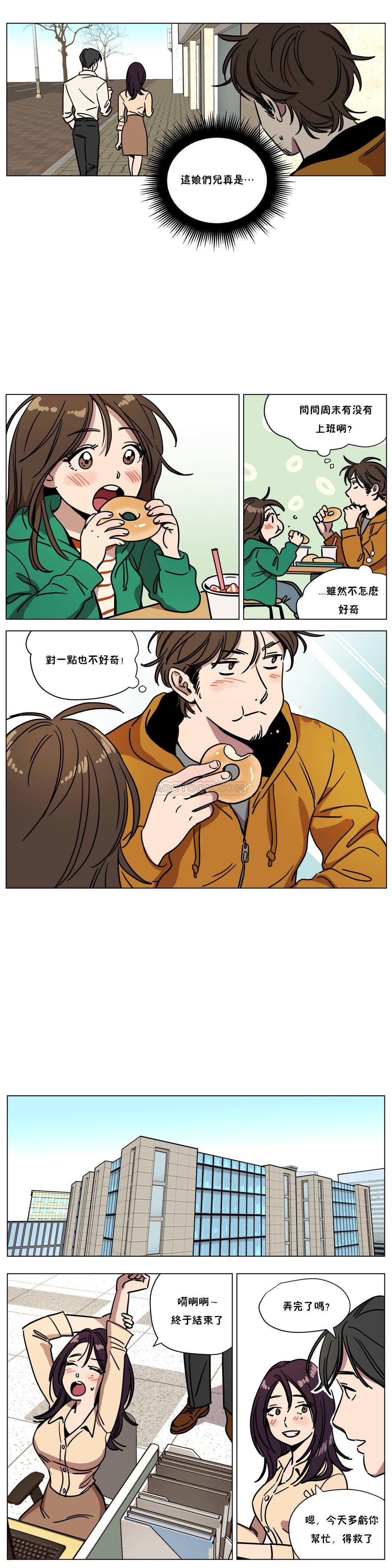 贖罪營 第69章 第6页