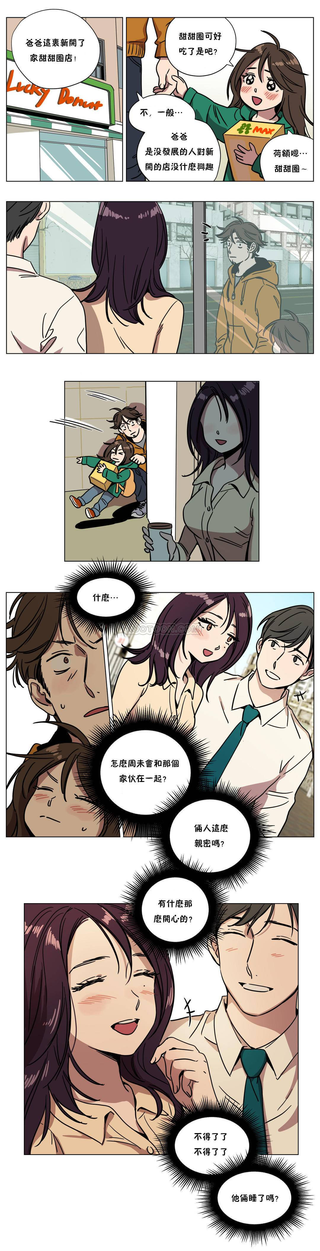 贖罪營 第69章 第5页