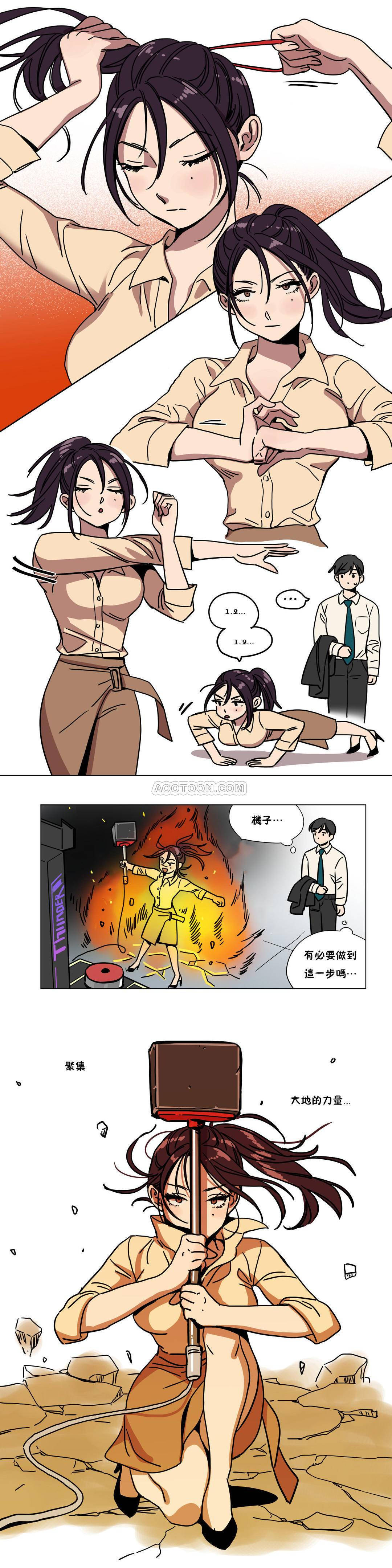 贖罪營 第69章 第9页