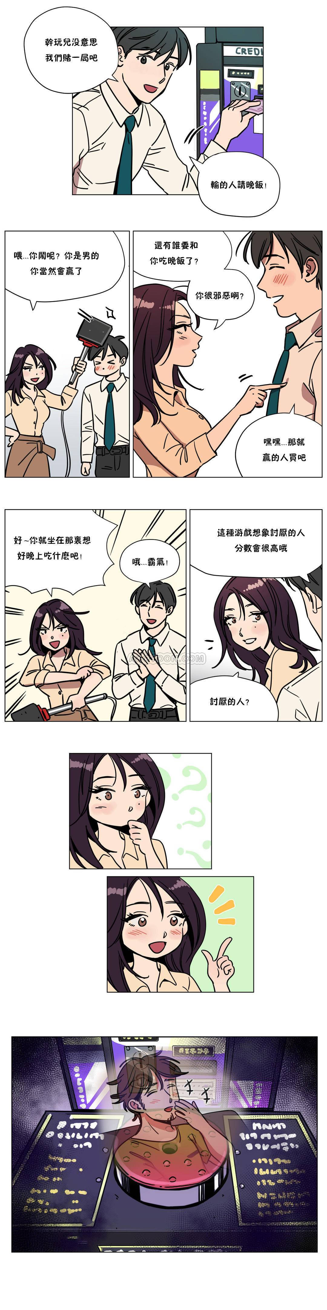 贖罪營 第69章 第8页