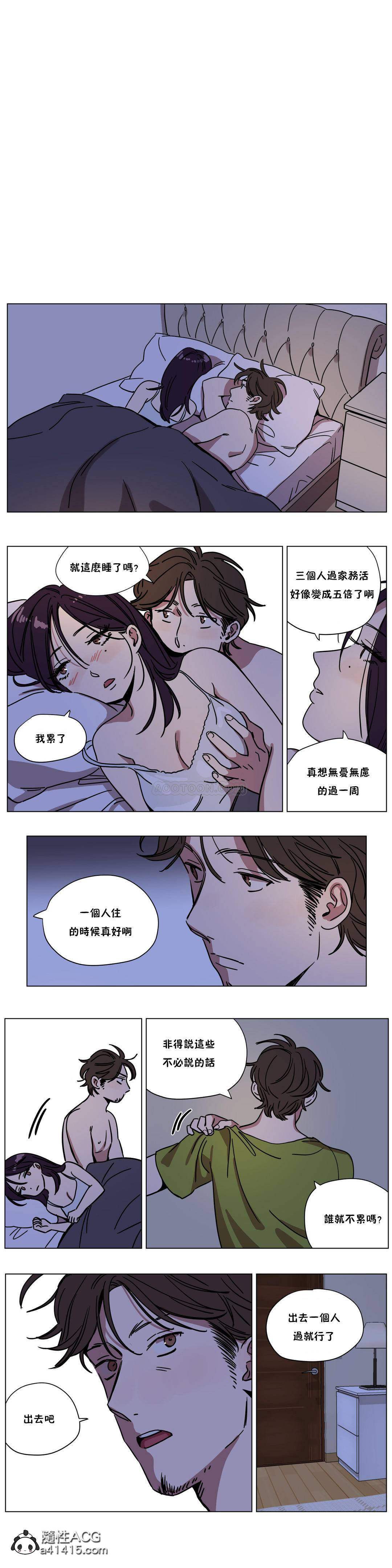 贖罪營 第69章 第2页