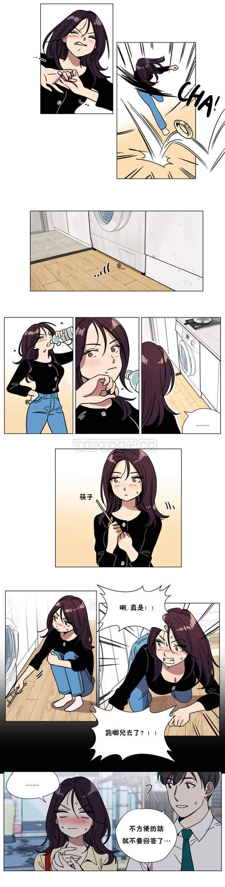 贖罪營 第70章 第2页