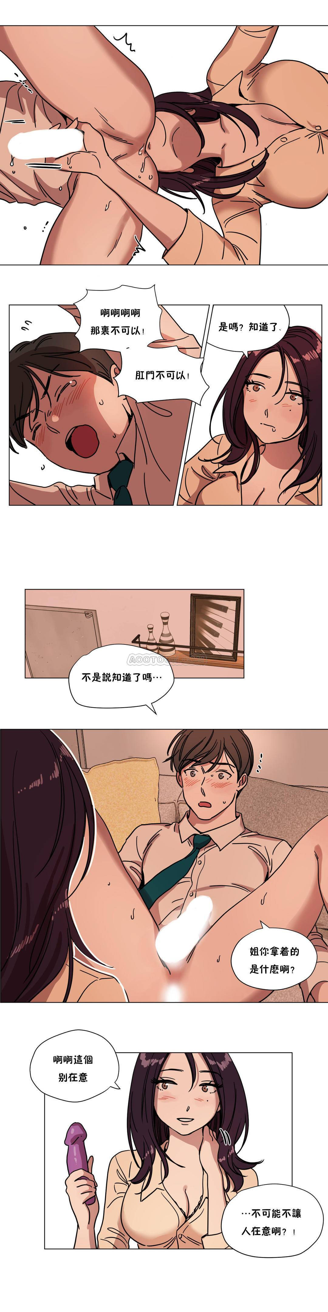 贖罪營 第71章 第3页