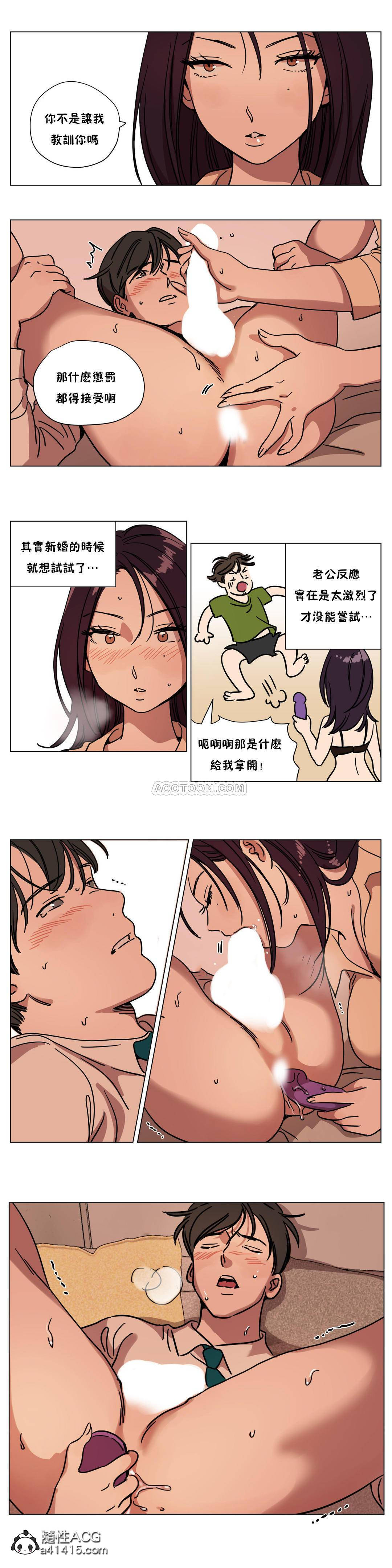 贖罪營 第71章 第4页
