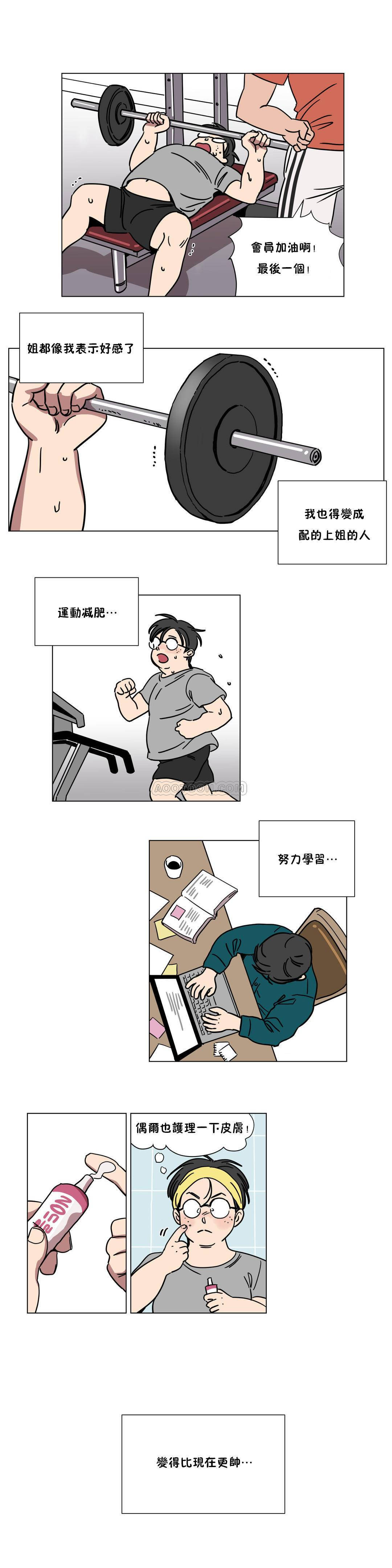 贖罪營 第71章 第7页