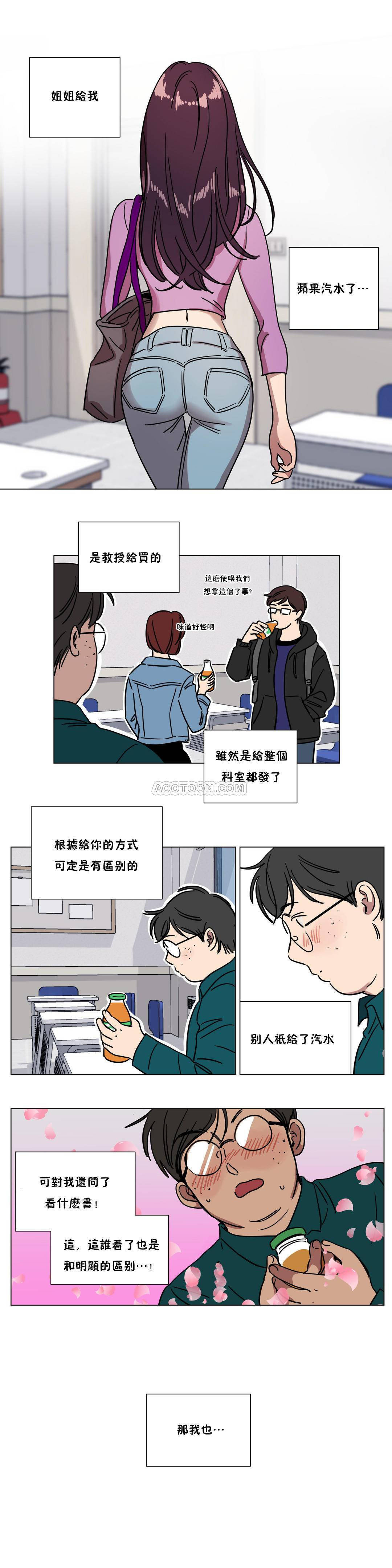 贖罪營 第71章 第6页