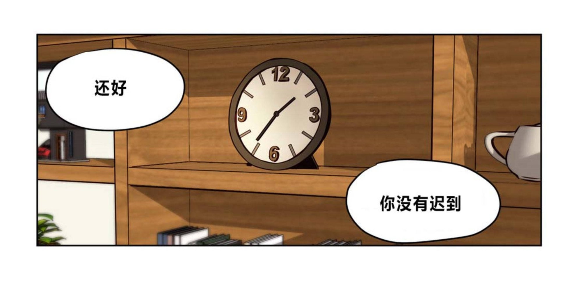 贖罪營 第73章 第53页