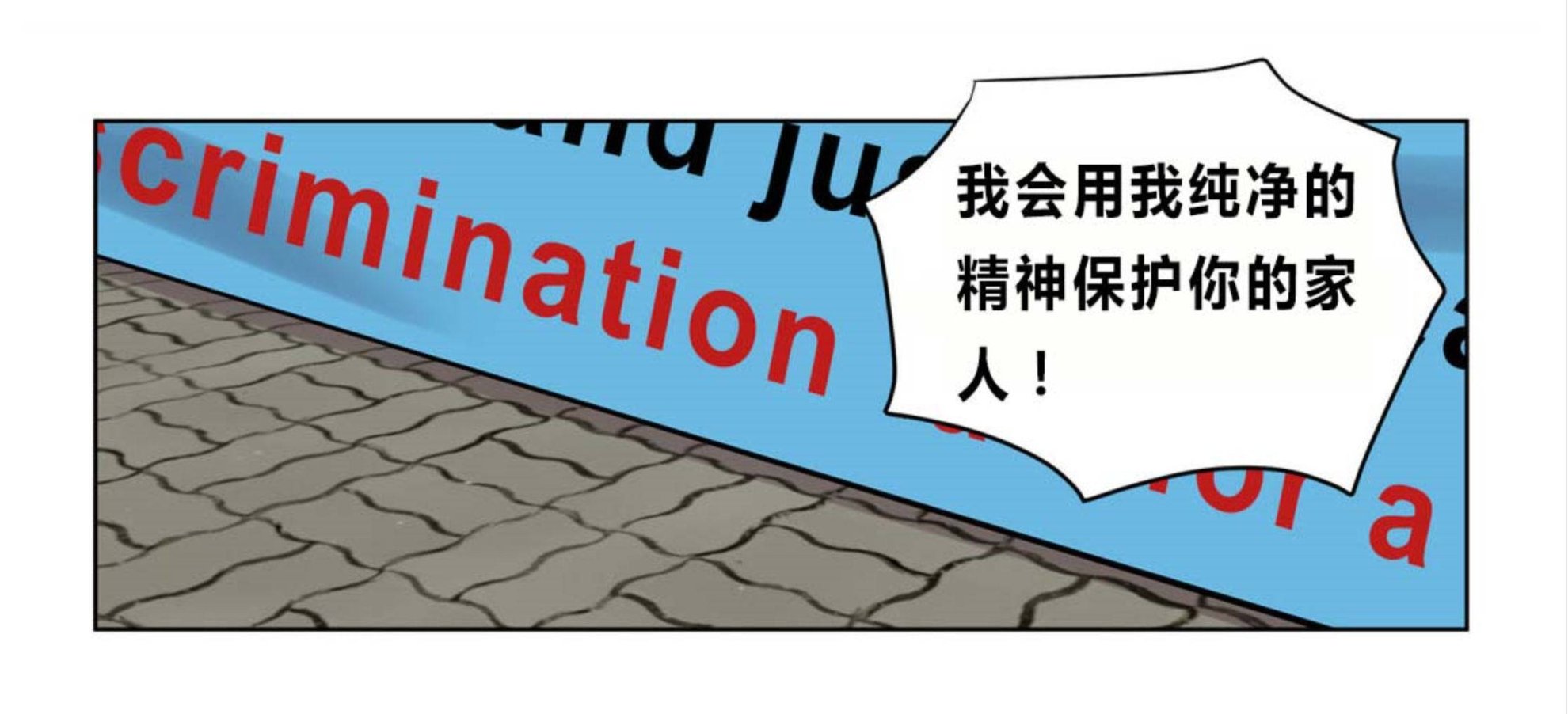 贖罪營 第73章 第57页
