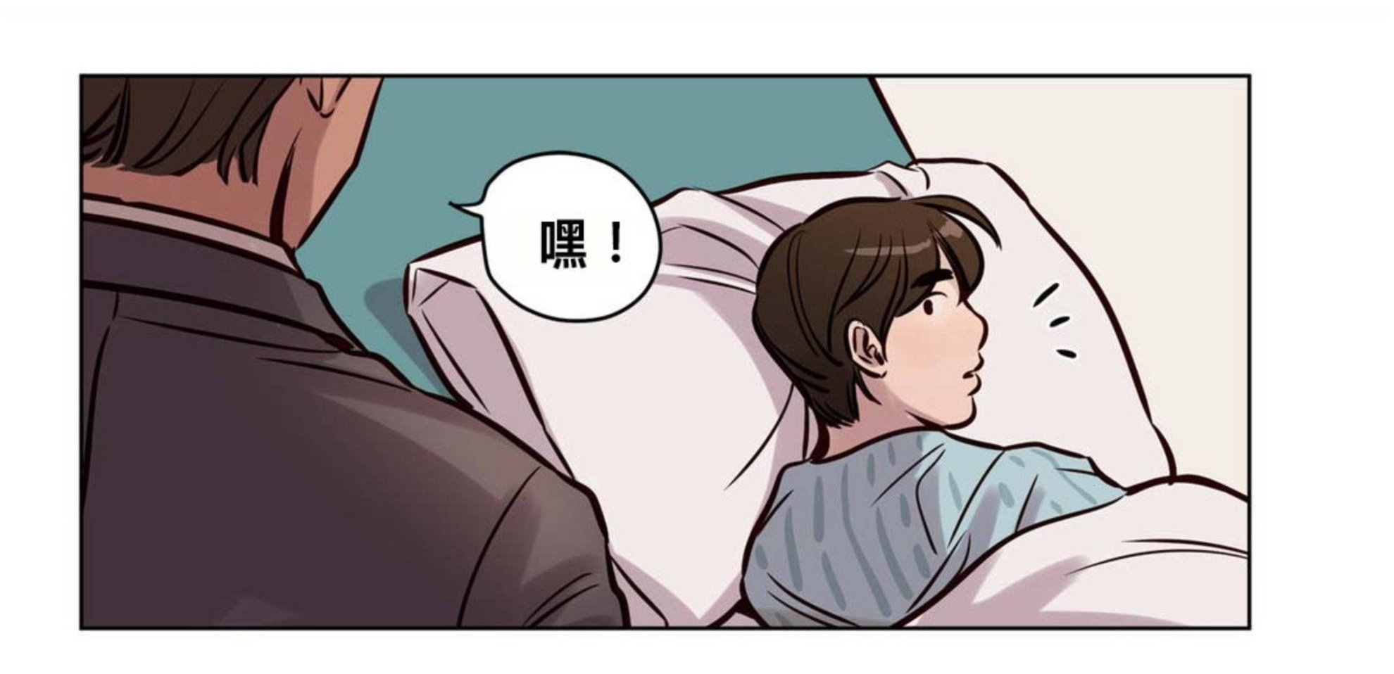贖罪營 第73章 第59页