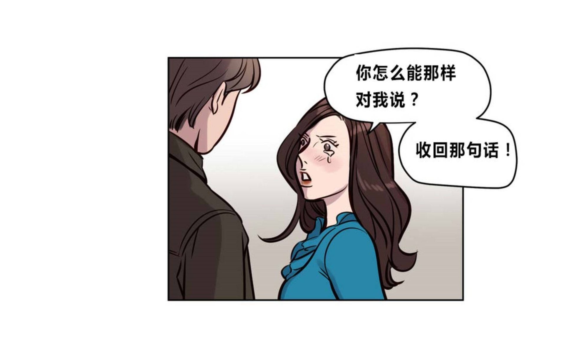 贖罪營 第73章 第61页