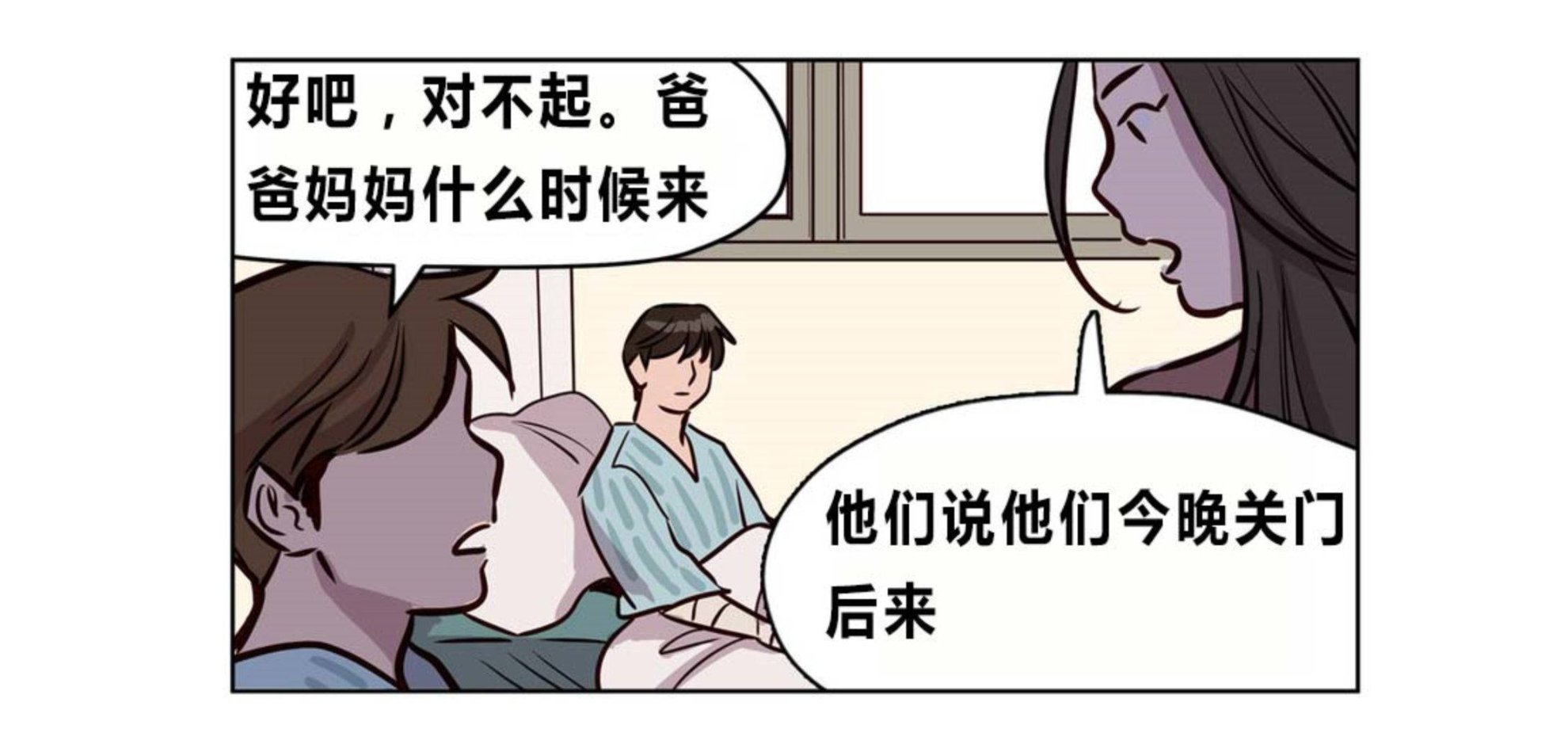 贖罪營 第73章 第60页