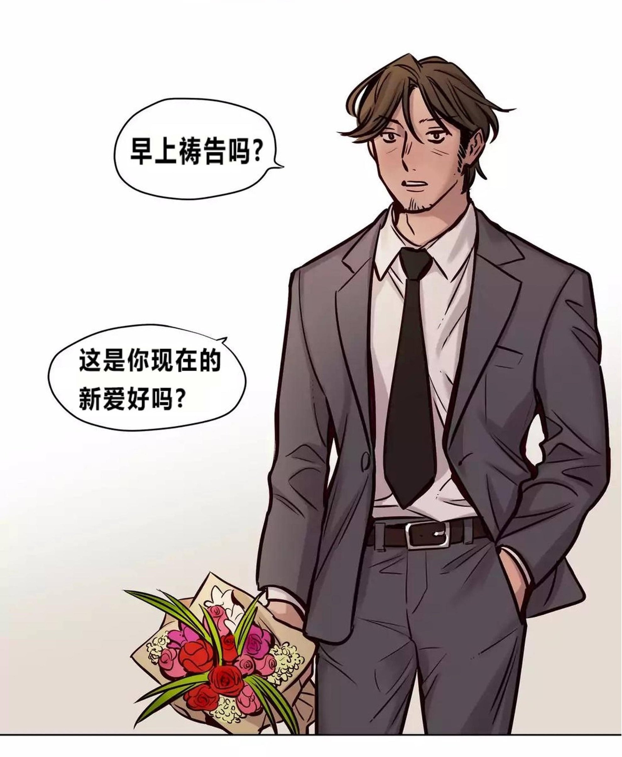 贖罪營 第73章 第41页