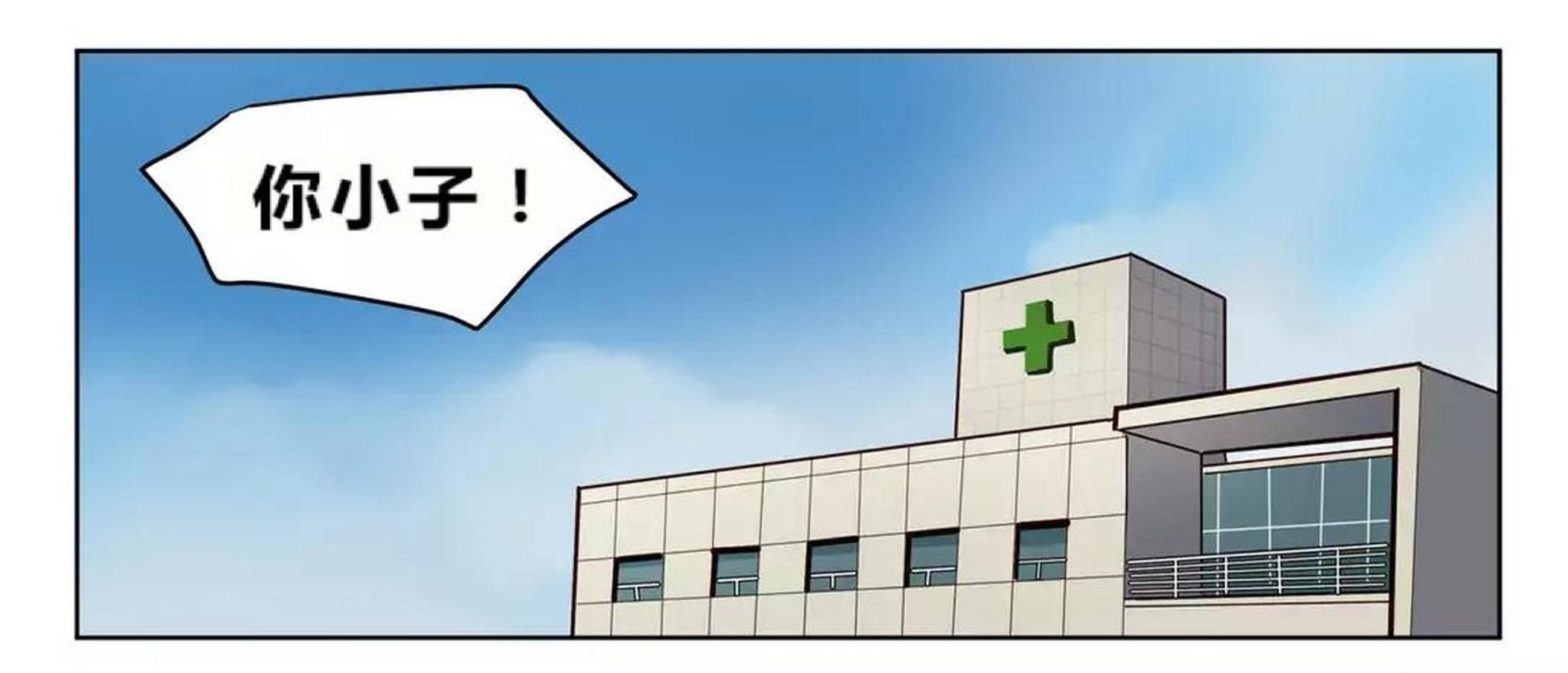 贖罪營 第73章 第44页