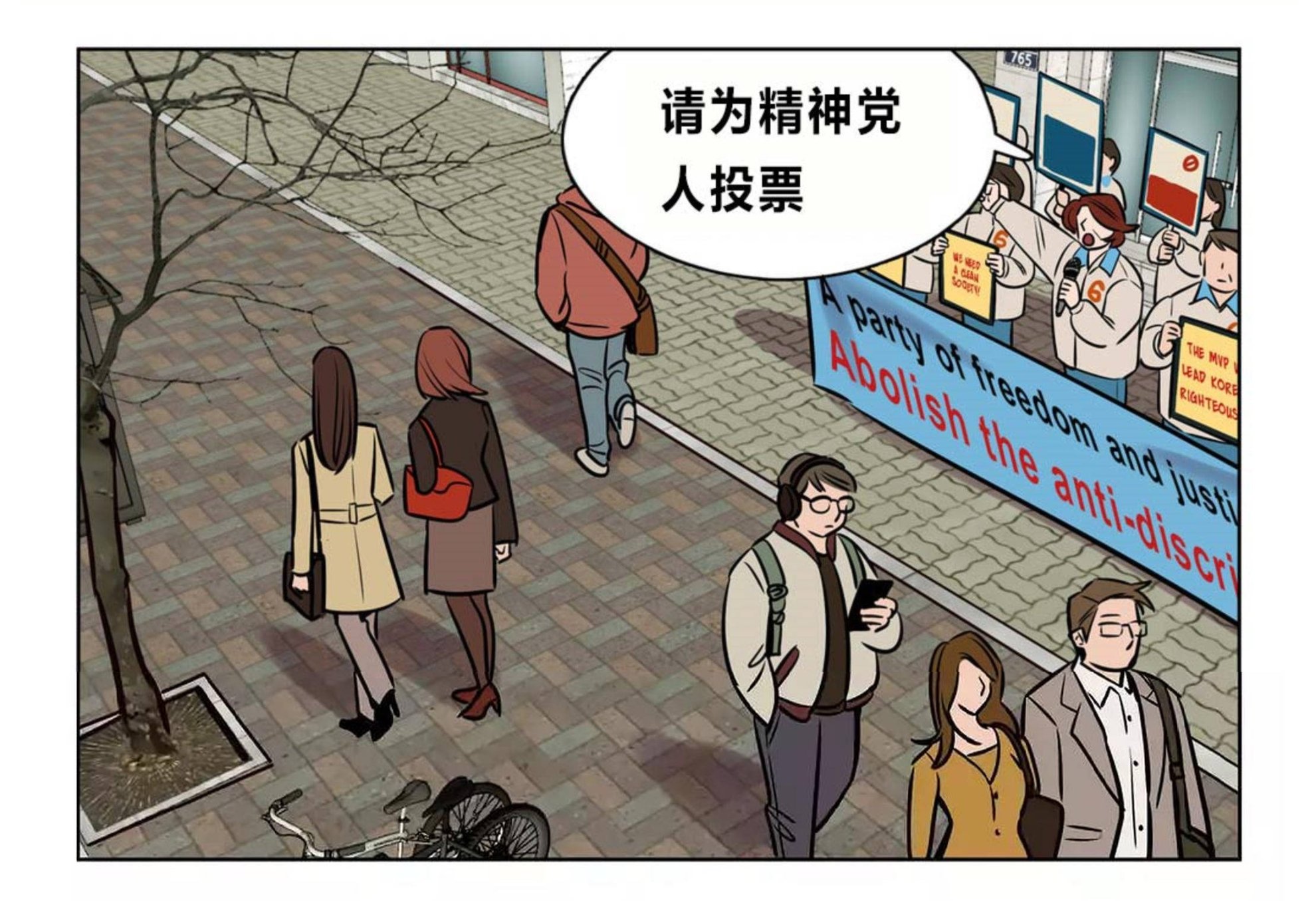 贖罪營 第73章 第45页