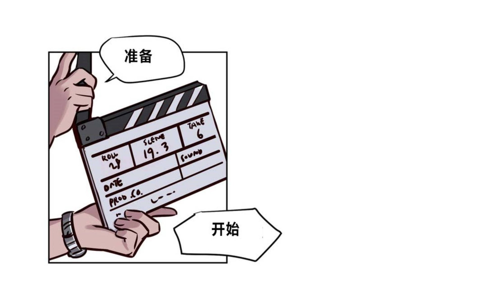 贖罪營 第73章 第62页