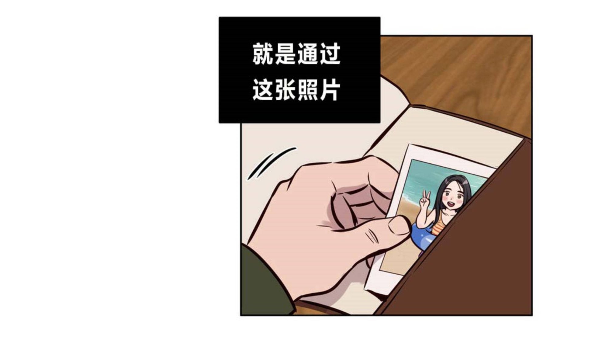 贖罪營 第73章 第64页